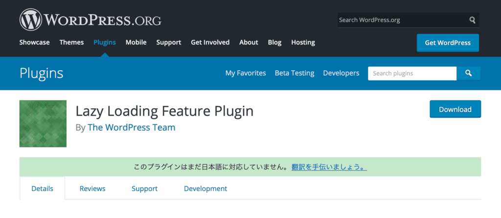 Lazy Loading Feacure Plugin
