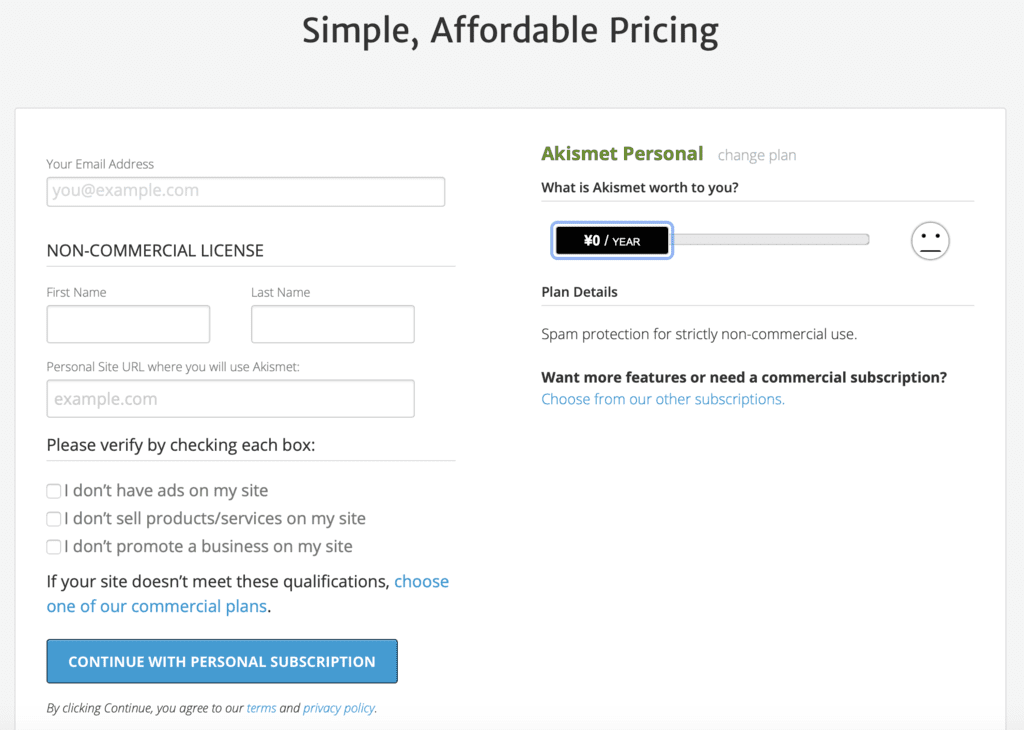 Akismetの設定方法7