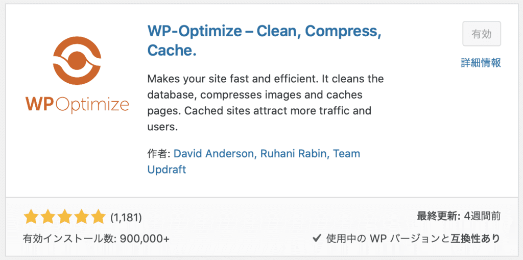 WP-optimize
