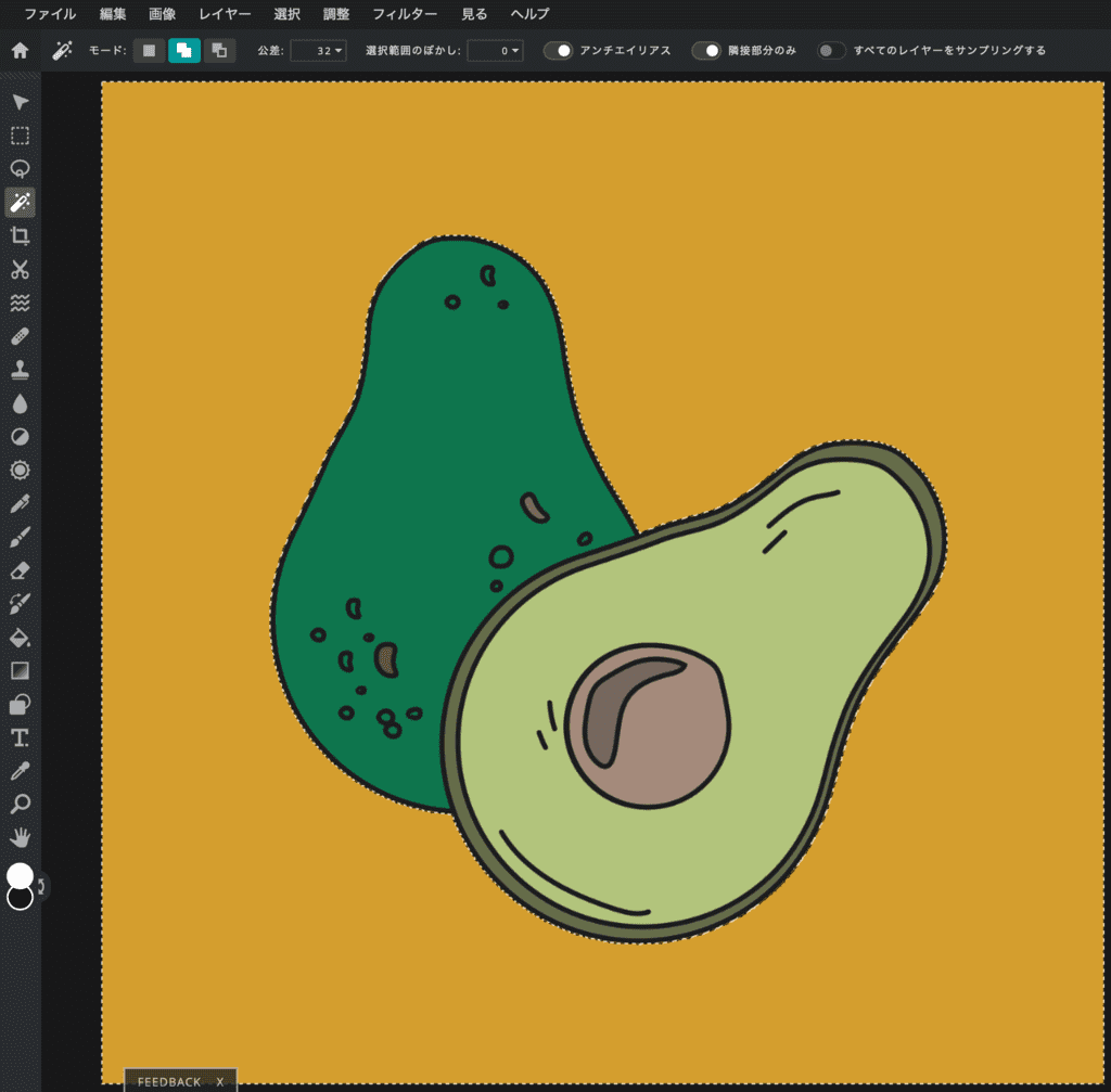 Pixlr Editorで画像の背景を透過させる方法3
