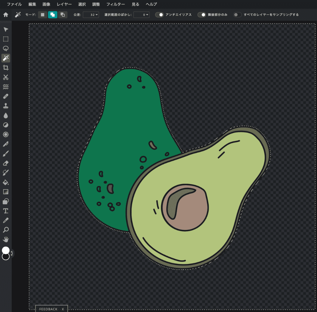 Pixlr Editorで画像の背景を透過させる方法4