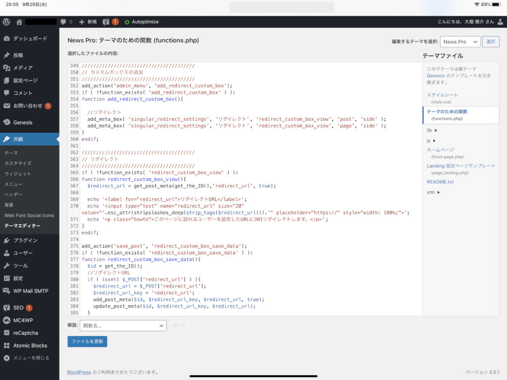Google Language Translatorのトラブル解決法2